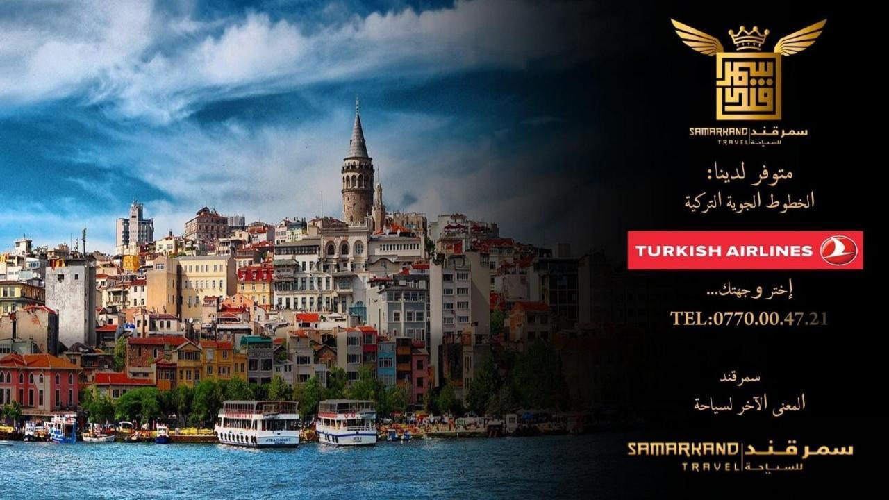 Hotel By Samarkand Travel Agency Истанбул Екстериор снимка